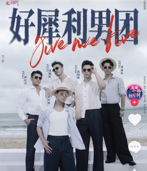 圖片來源：微博圖片