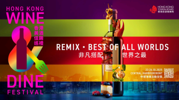 多啦A夢XLABUBU下午茶Set限定一日登陸中環！ Water Parade X Wine & Dine兩大盛事強強聯手  即睇價錢+門票開售日期!    