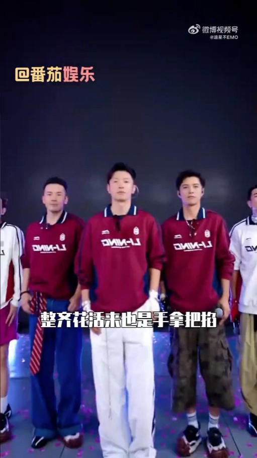 圖片來源：微博圖片