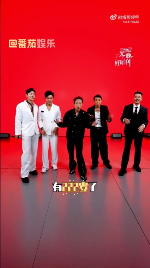 圖片來源：微博圖片