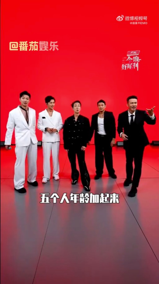 圖片來源：微博圖片