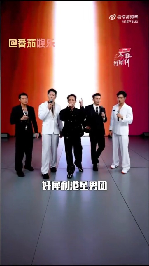 圖片來源：微博圖片