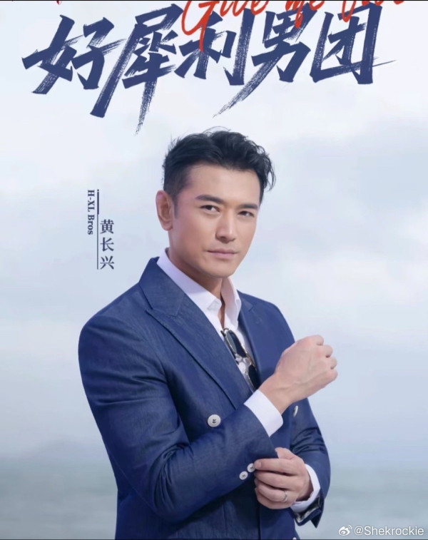 圖片來源：微博圖片