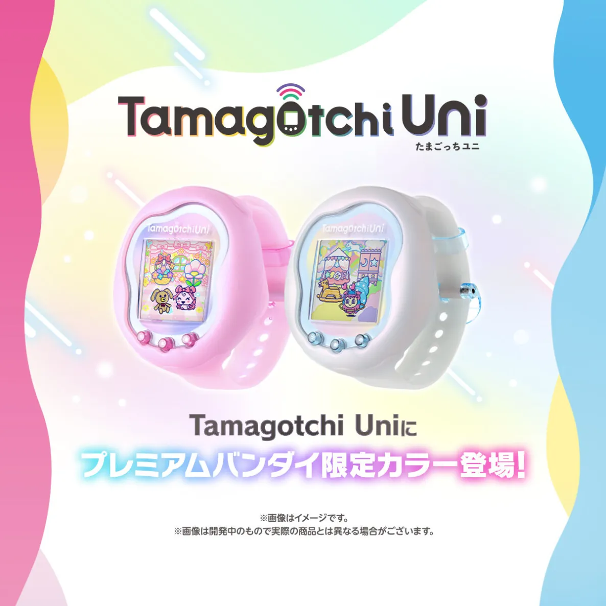 全新Tamagotchi UNI爆紅 聯乘韓國Esther Bunny！粉色x白色機身超級少女心！