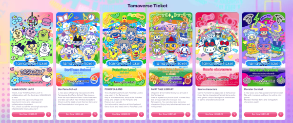 全新Tamagotchi UNI爆紅 聯乘韓國Esther Bunny！粉色x白色機身超級少女心！
