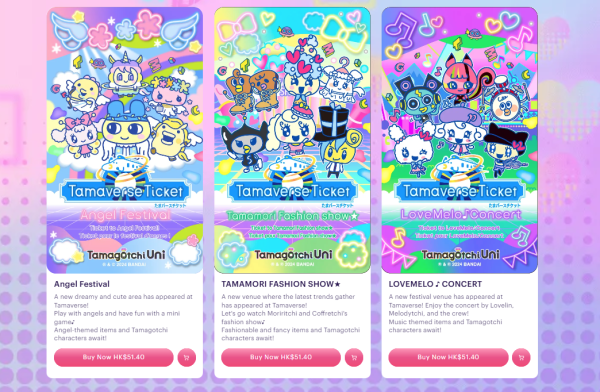 全新Tamagotchi UNI爆紅 聯乘韓國Esther Bunny！粉色x白色機身超級少女心！