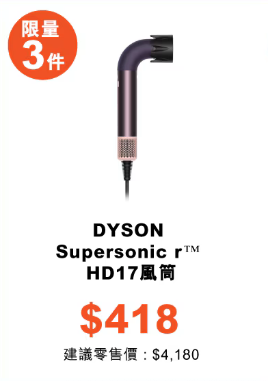 Get iPhone 17 Pro Max for $1,019. Headphones and home appliances are available at 10% off in limited edition online store.