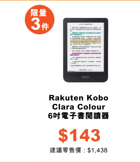 MTR Mobile豪送iPhone 17 Pro 即睇抽獎教學 1步即享中獎機會