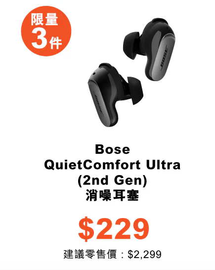 MTR Mobile豪送iPhone 17 Pro 即睇抽獎教學 1步即享中獎機會