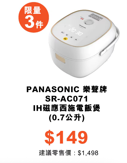 Get iPhone 17 Pro Max for $1,019. Headphones and home appliances are available at 10% off in limited edition online store.