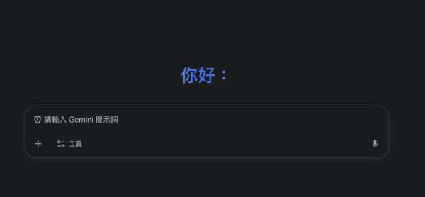 AI洩密危機！打工仔注意 複製貼上恐外洩公司機密 即睇專家四大防護貼士