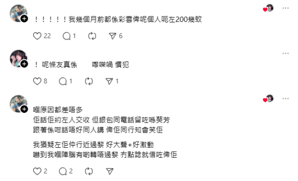 何文田站｜愛民邨慘被除名！港鐵A出口改標「朗賢峯」 居民千字文怒轟：為賣廣告？