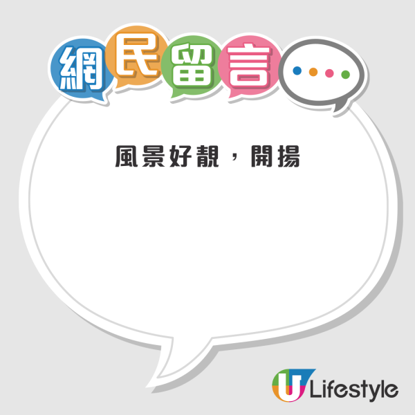 輪候公屋近8年終上樓！一家三口獲派320呎新單位！網民眼利發現2大缺陷：而家啲新樓...