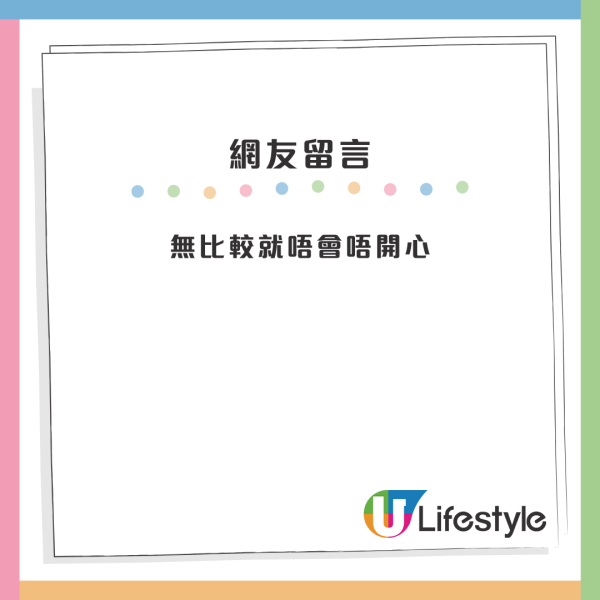 香港人12個人生壓力階段！由小學生起壓力大到老？網民揭5大真相：絕對同錢有關
