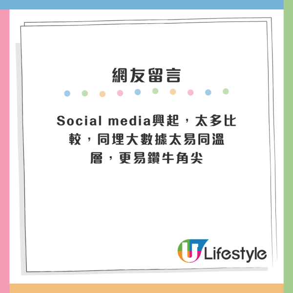 香港人12個人生壓力階段！由小學生起壓力大到老？網民揭5大真相：絕對同錢有關