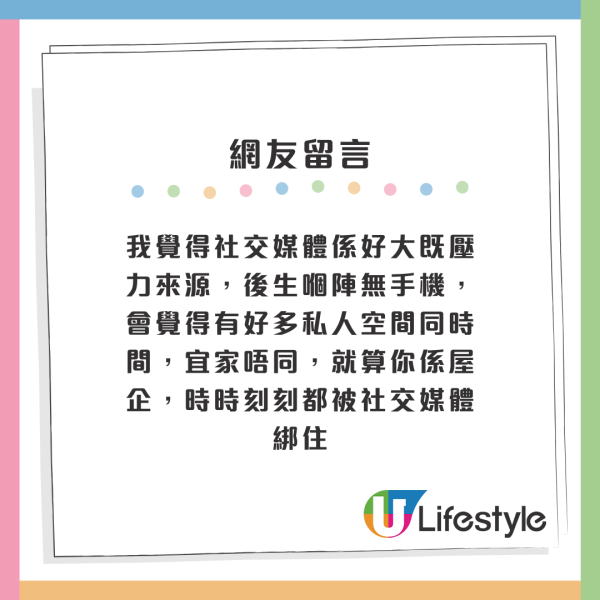 香港人12個人生壓力階段！由小學生起壓力大到老？網民揭5大真相：絕對同錢有關