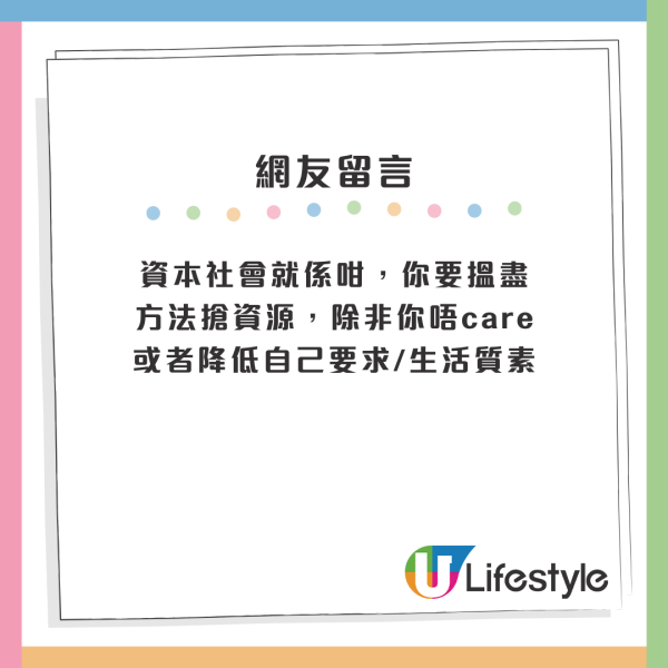 香港人12個人生壓力階段！由小學生起壓力大到老？網民揭5大真相：絕對同錢有關