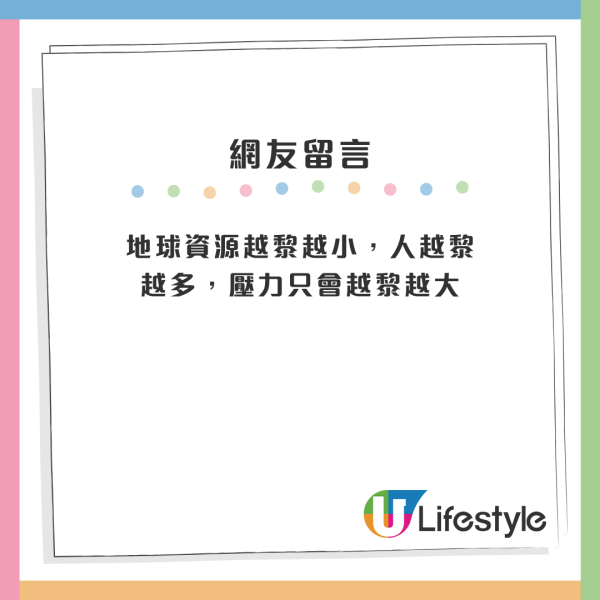 香港人12個人生壓力階段！由小學生起壓力大到老？網民揭5大真相：絕對同錢有關