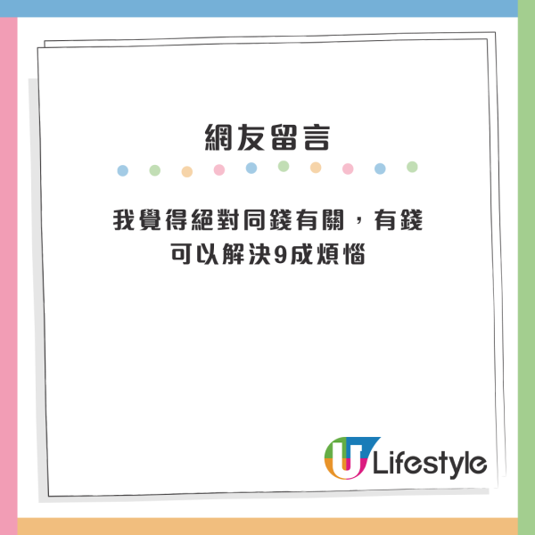 香港人12個人生壓力階段！由小學生起壓力大到老？網民揭5大真相：絕對同錢有關