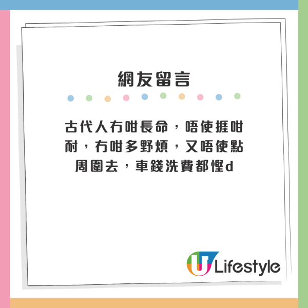 香港人12個人生壓力階段！由小學生起壓力大到老？網民揭5大真相：絕對同錢有關