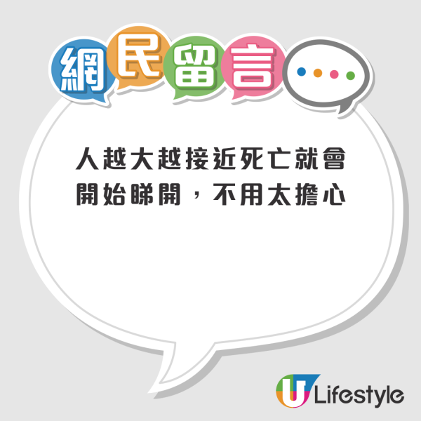 香港人12個人生壓力階段！由小學生起壓力大到老？網民揭5大真相：絕對同錢有關