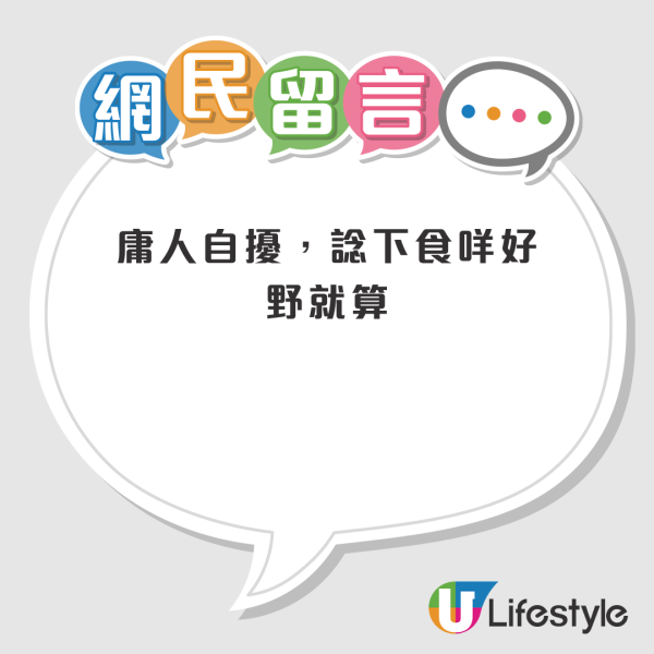 香港人12個人生壓力階段！由小學生起壓力大到老？網民揭5大真相：絕對同錢有關
