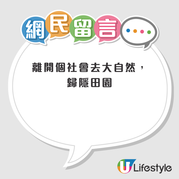 香港人12個人生壓力階段！由小學生起壓力大到老？網民揭5大真相：絕對同錢有關