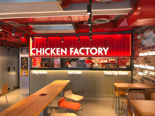 Chicken Factory烤雞料理主題店征服味蕾  