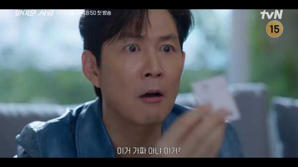 韓劇討厭的愛情線上看（圖片來源：IG@tvn_drama）