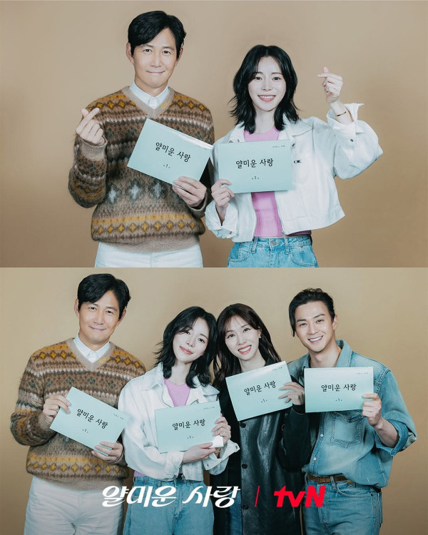 韓劇討厭的愛情線上看（圖片來源：IG@tvn_drama）