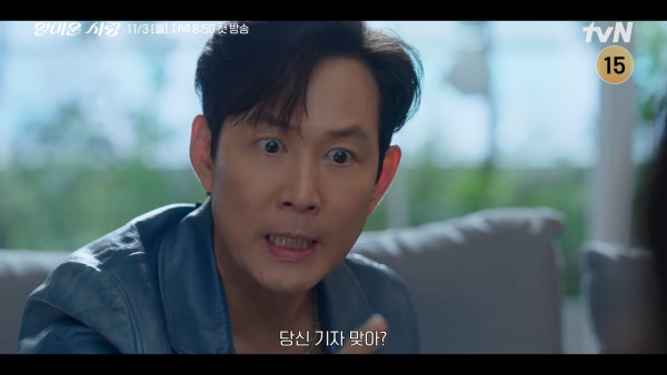 韓劇討厭的愛情線上看（圖片來源：IG@tvn_drama）
