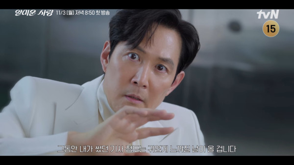 韓劇討厭的愛情線上看（圖片來源：IG@tvn_drama）