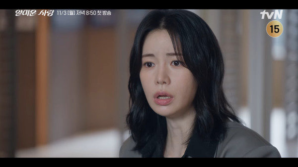 韓劇討厭的愛情線上看（圖片來源：IG@tvn_drama）