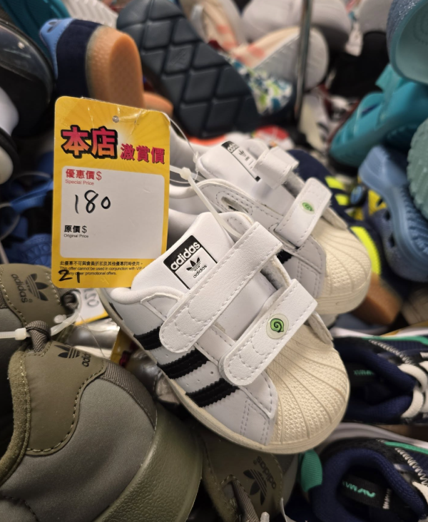 尖沙咀海港城馬拉松運動名牌開倉低至2折！$150起入手Nike/Adidas/Columbia/New Balance風褸/波鞋/運動衫