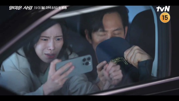 討厭的愛情線上看｜李政宰新劇與林智妍被批似「父女戀」睽違19年再拍愛情劇6大看點