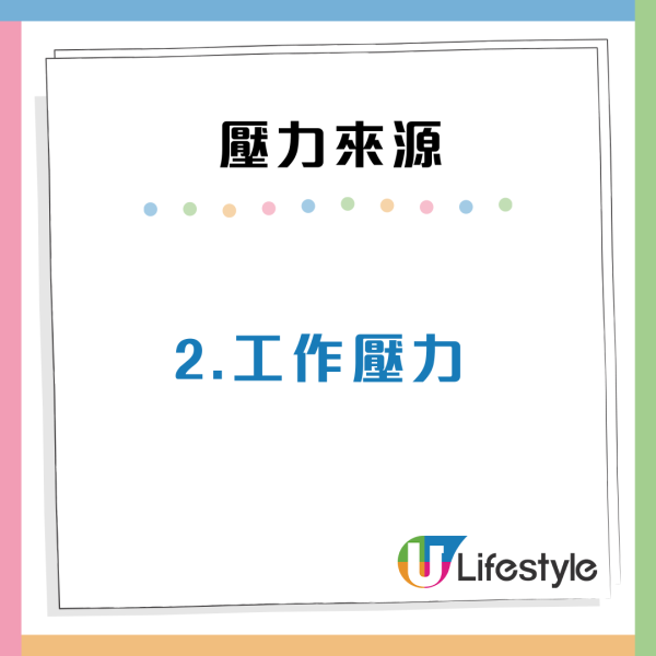 來港一年憔悴十年？ 港漂4個原因呻超大壓力 網民：嚟香港搵錢唔容易！