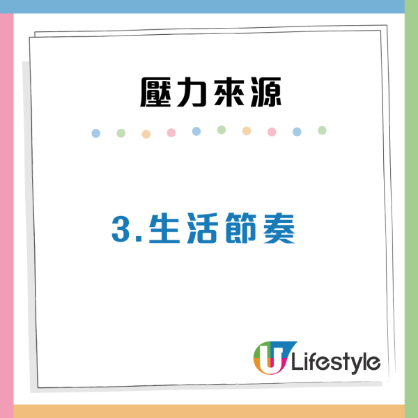 來港一年憔悴十年？ 港漂4個原因呻超大壓力 網民：嚟香港搵錢唔容易！
