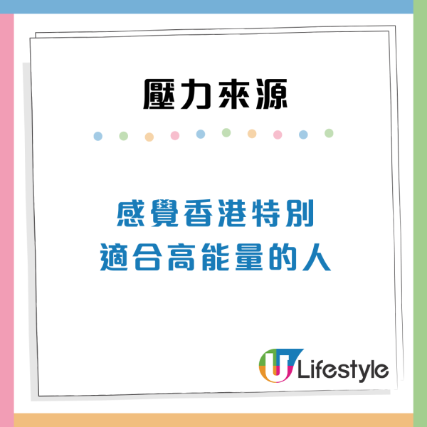 來港一年憔悴十年？ 港漂4個原因呻超大壓力 網民：嚟香港搵錢唔容易！