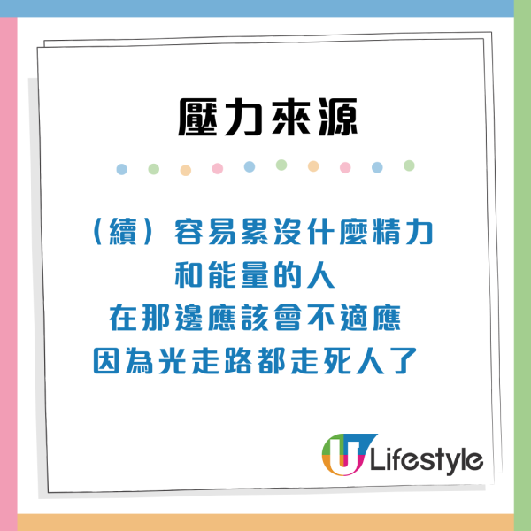 來港一年憔悴十年？ 港漂4個原因呻超大壓力 網民：嚟香港搵錢唔容易！