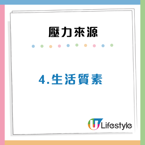 來港一年憔悴十年？ 港漂4個原因呻超大壓力 網民：嚟香港搵錢唔容易！