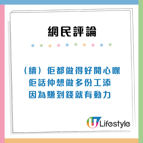 來港一年憔悴十年？ 港漂4個原因呻超大壓力 網民：嚟香港搵錢唔容易！