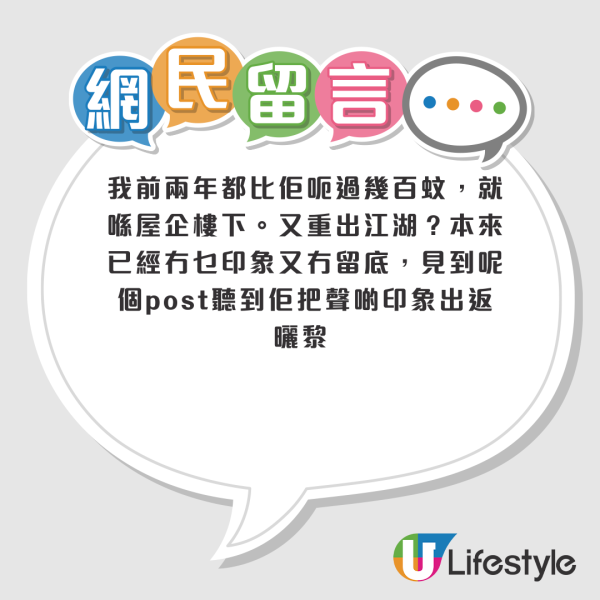 港鐵站借錢男慣犯出沒！善心事主慘失一日人工！網民：睇個款都唔正常