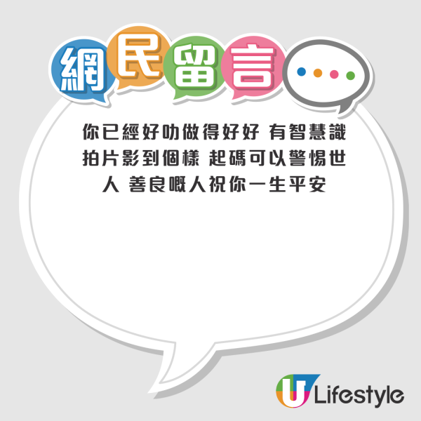 港鐵站借錢男慣犯出沒！善心事主慘失一日人工！網民：睇個款都唔正常