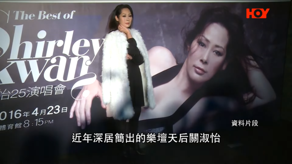 關淑怡病危留醫ICU最新情況曝光 傳家中暈倒送院大手術後全身插喉