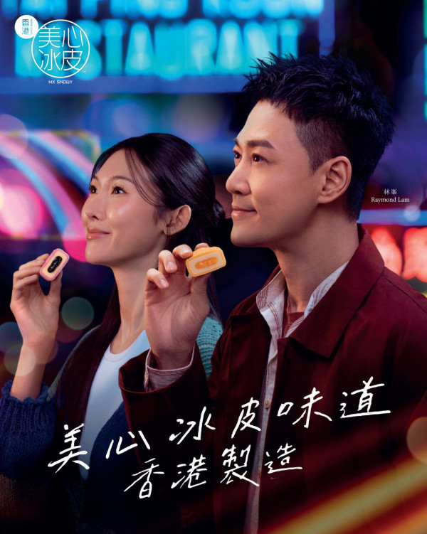 林峯日本演唱會2026｜林峯紅到去日本！東京連開2場演唱會 演出時間/日期/票價/購票詳情(不斷更新)