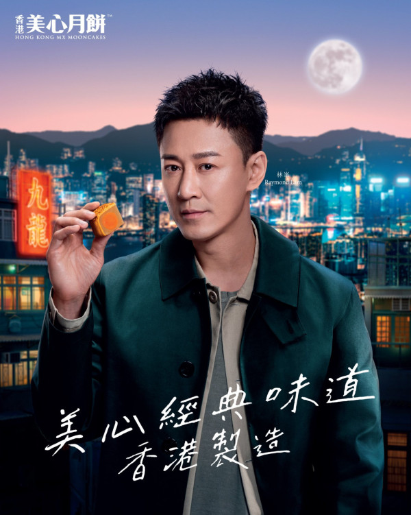 林峯日本演唱會2026｜林峯紅到去日本！東京連開2場演唱會 演出時間/日期/票價/購票詳情(不斷更新)