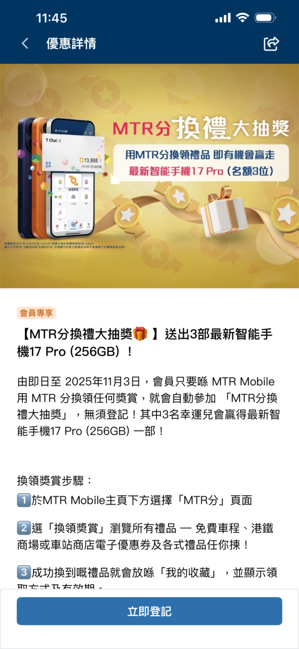 ASUS電腦開倉低至75折 Vivobook文書筆電低至$3,579