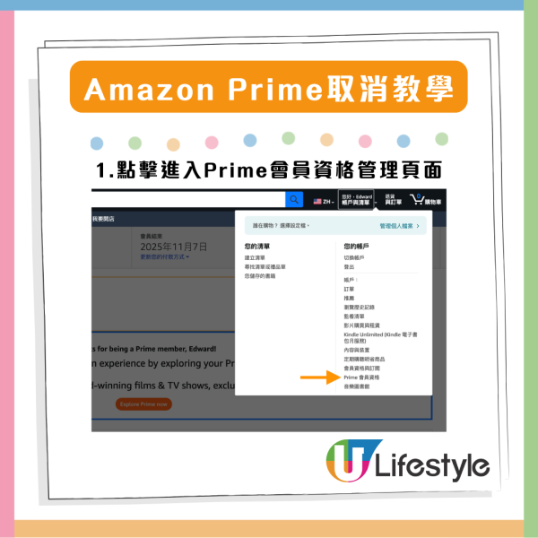 Amazon Prime Day 優惠低至33折  iPad Air等多款 Apple 產品激減過千【附免費登記教學】