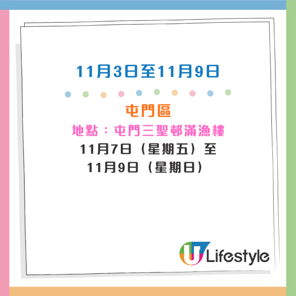 收銀車時間表｜金管局收銀車10-12月服務時間表！無須手續費！可轉成現金或增值至八達通