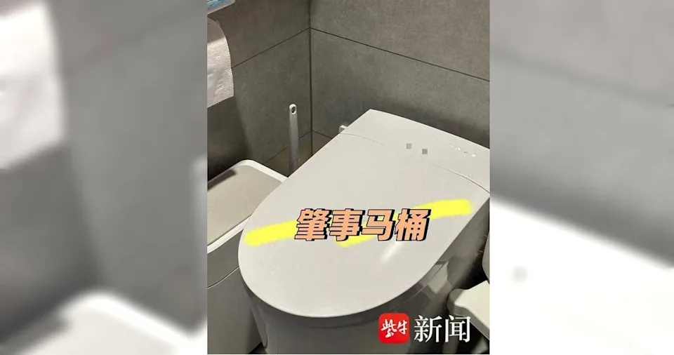內地女外遊智能馬桶突爆炸 廁所燒成炭兼水浸 查網購價僅呢個數 